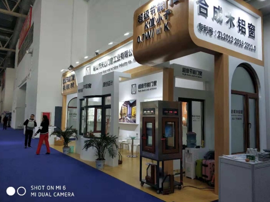 2018FBC門(mén)窗幕墻展,天乙引領(lǐng)節(jié)能門(mén)窗新潮流(圖3) 2018FBC門(mén)窗幕墻展,天乙引領(lǐng)節(jié)能門(mén)窗新潮流(圖3)