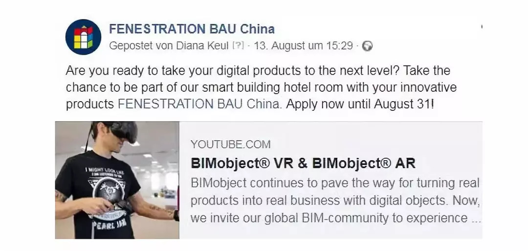 鞍山市天乙門窗即將參展2018北京FBC博覽會(圖13) 鞍山市天乙門窗即將參展2018北京FBC博覽會(圖13)